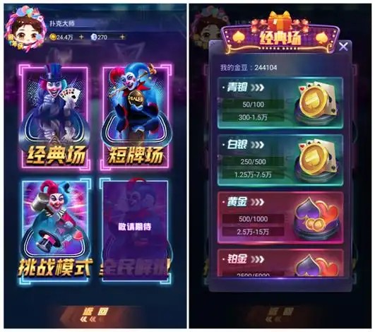 德扑押注顺序 德州扑克的比赛顺序